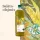 Salad oil 1000 ml PET