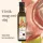 Hazelnut Oil 250 ml
