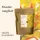 Mustard seed flour 250 g