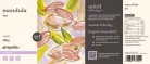 Almond flour - defatted 500 g